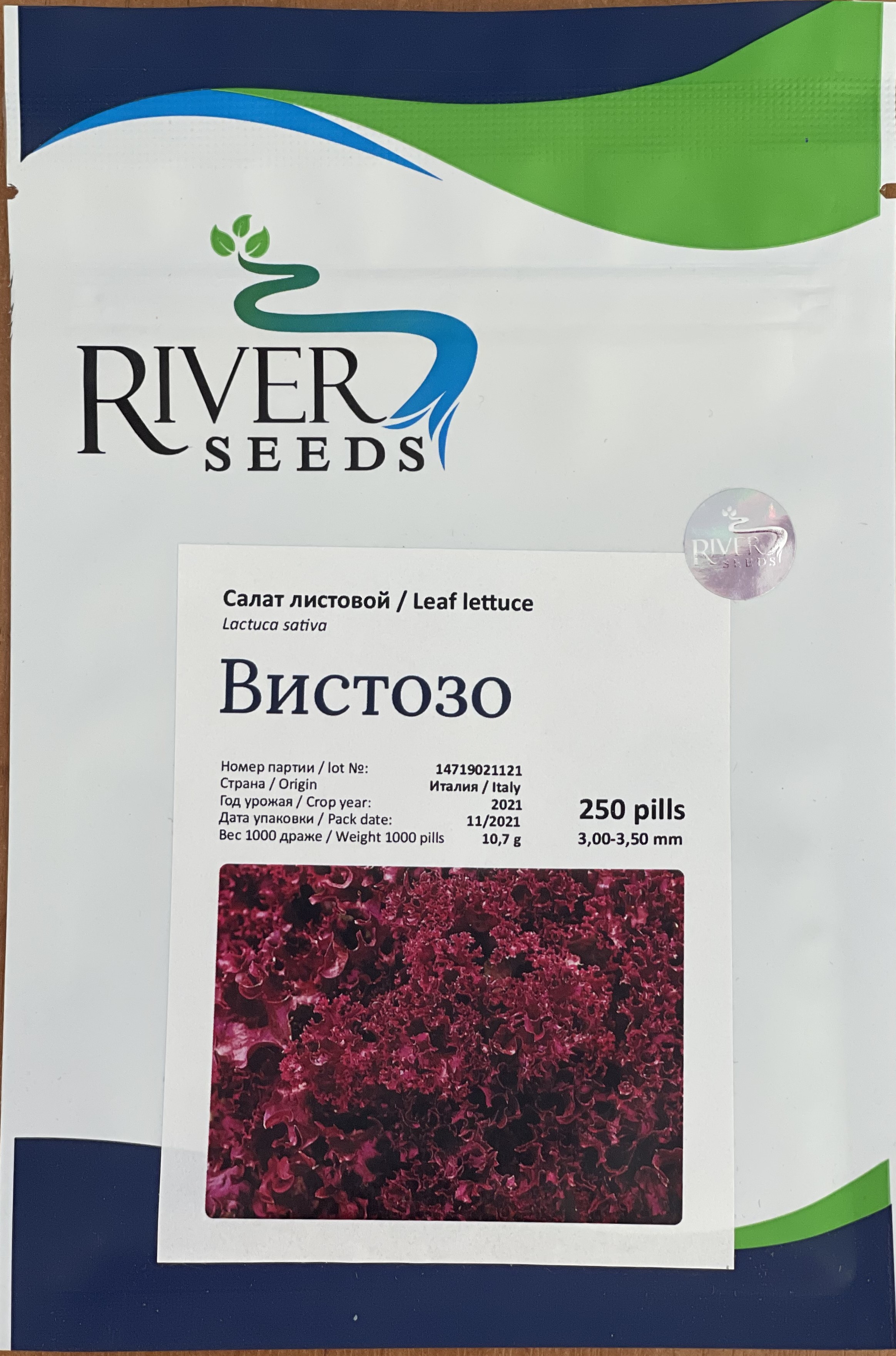 Салат Вистозо